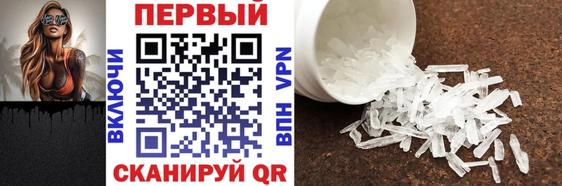 АМФЕТАМИН Розовый  Купить  Олёкминск 