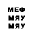 МЕТАДОН белоснежный Qu Ku