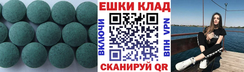 Ecstasy 250 мг Купить закладки Олёкминск