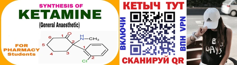 Купить закладки  Олёкминск  КЕТАМИН ketamine 