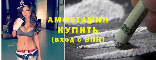 стафф Горно-Алтайск