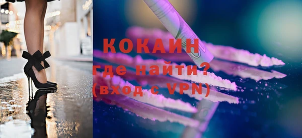 меф Горнозаводск