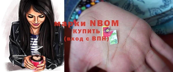 меф Горнозаводск