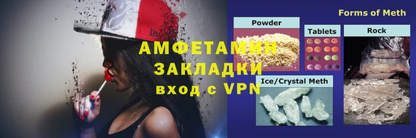 меф Горнозаводск