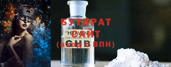стафф Горно-Алтайск