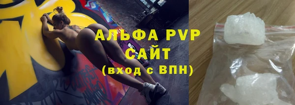 стафф Горно-Алтайск