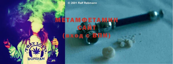 стафф Горно-Алтайск