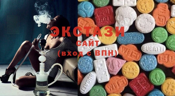 меф Горнозаводск