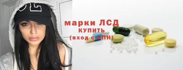 меф Горнозаводск