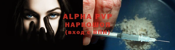 меф Горнозаводск