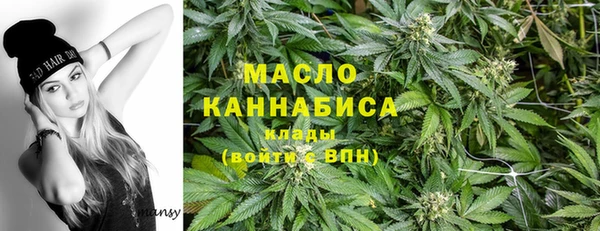 стафф Горно-Алтайск