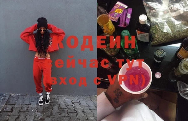 стафф Горно-Алтайск