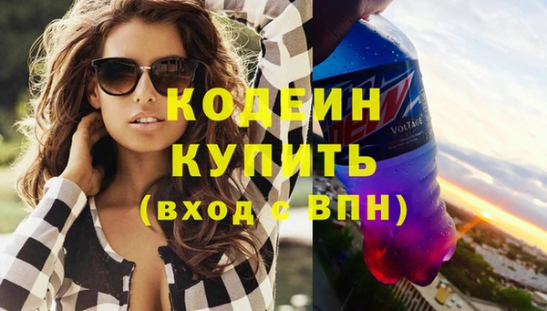 меф Горнозаводск