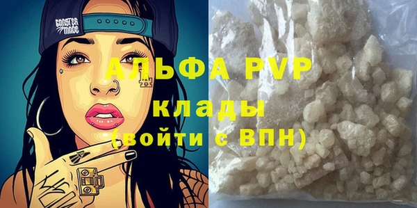 меф Горнозаводск