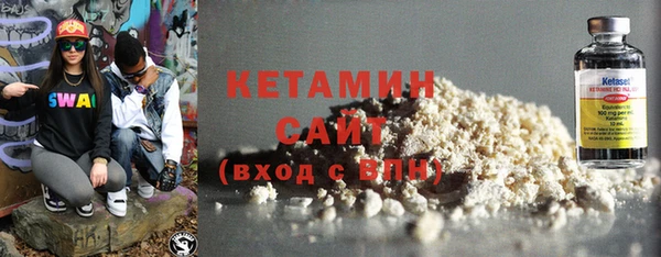 стафф Горно-Алтайск