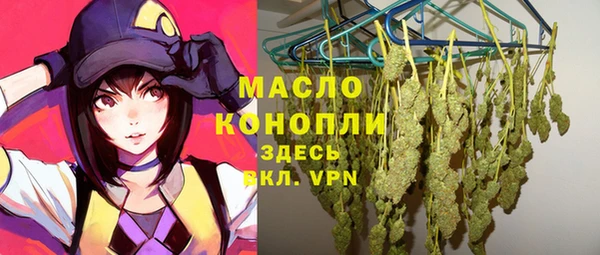 стафф Горно-Алтайск