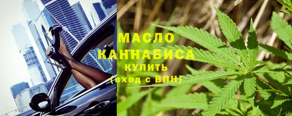 меф Горнозаводск