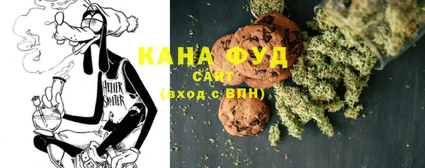 меф Горнозаводск