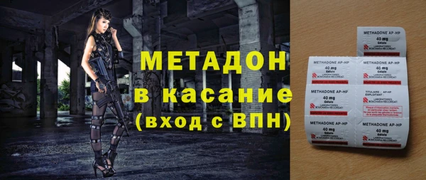 стафф Горно-Алтайск