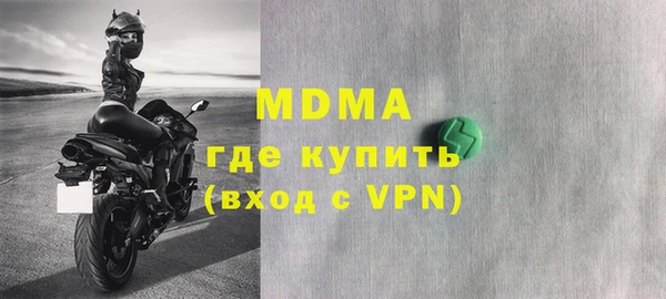 стафф Горно-Алтайск