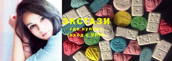 меф Горнозаводск