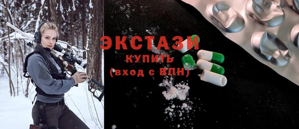 стафф Горно-Алтайск