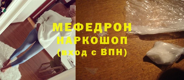 стафф Горно-Алтайск