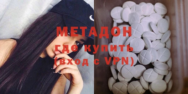 меф Горнозаводск