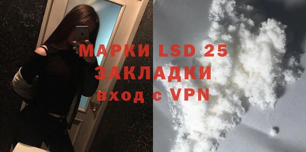 меф Горнозаводск