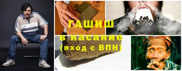 меф Горнозаводск