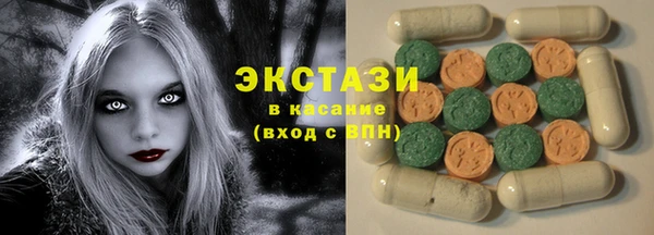 меф Горнозаводск