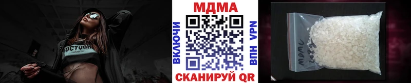 Купить  Олёкминск  МДМА кристаллы 