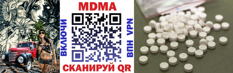 MDMA Molly Олёкминск