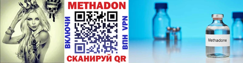 Купить где  Олёкминск  Метадон белоснежный 