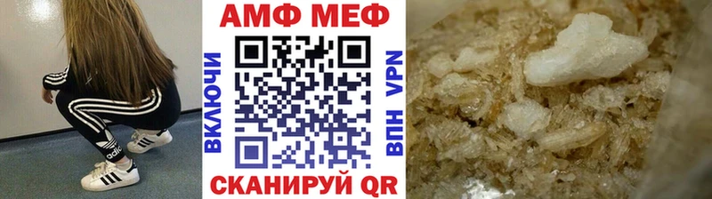 Купить Олёкминск Первитин мет
