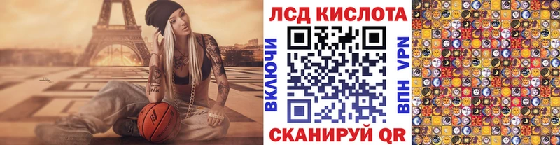 Наркотические марки 1500мкг  Купить  Олёкминск 