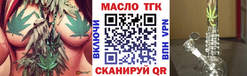 Купить закладки  Олёкминск  ТГК жижа 