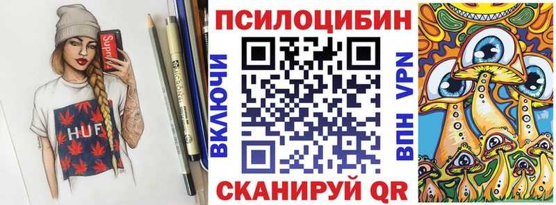 Купить закладки  Олёкминск  Галлюциногенные грибы Magic Shrooms 